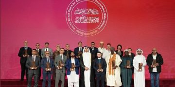 The award ceremony