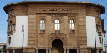Bank Al-Maghrib (BAM)