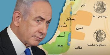 Israeli Prime Minister Benjamin Netanyahu and the map of the so-called "historic Israel"