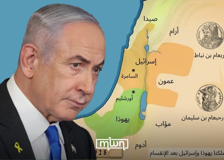 Israeli Prime Minister Benjamin Netanyahu and the map of the so-called "historic Israel"