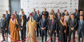 Participants at the 24th Ministerial Conference on Cultural Affairs in Rabat