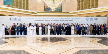Executive Committee of the International Association of Anti-Corruption Authorities meeting