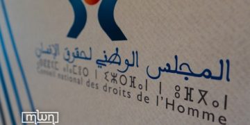 CNDH Calls for Stronger Oversight of Morocco’s Child Protection System