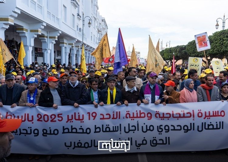 Strike law protests