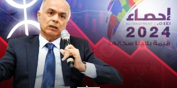 Census shows one in four Moroccans speak Amazigh