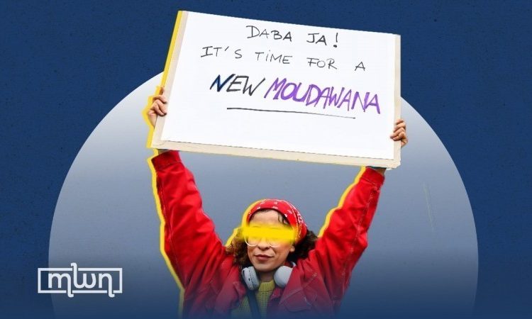 Family Code (Moudawana) Reforms.