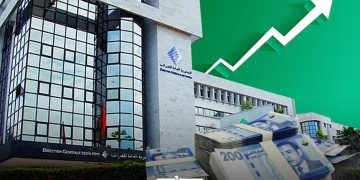 Morocco’s tax amnesty deadline looms: just hours remain until December 31.