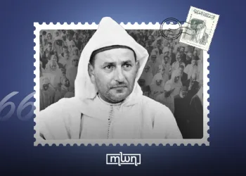Morocco marks 66 years since Mohammed V’s death.