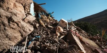 A team of researchers from Morocco, Italy, and Germany has identified the geological fault likely responsible for the Al Haouz earthquake that shook Morocco’s western High Atlas on September 8, 2023. 