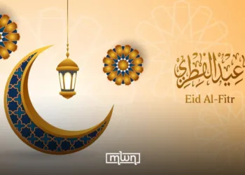 Eid Al Fitr 2025