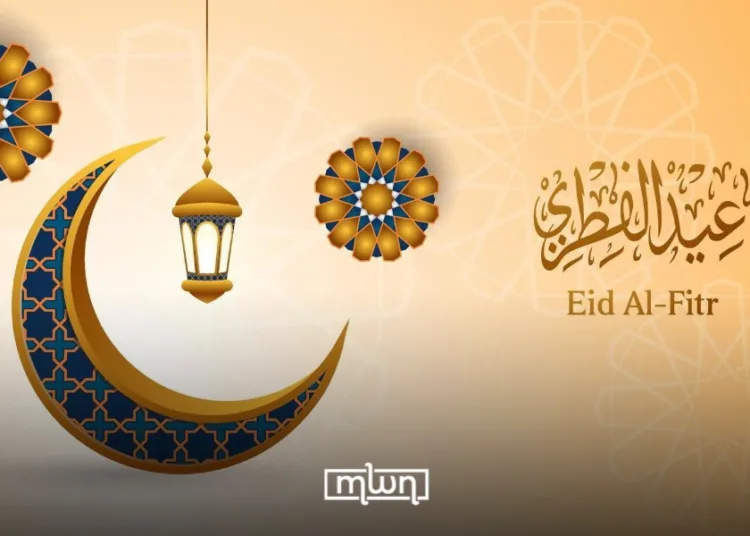 Eid Al Fitr 2025