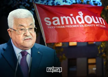 The Palestinian Prisoner Solidarity Network, Samidoun, issued a sharp response to recent inflammatory remarks by Palestinian Authority (PA) President Mahmoud Abbas, who disgracefully referred to Palestinian resistance fighters in Hamas as “sons of dogs.”