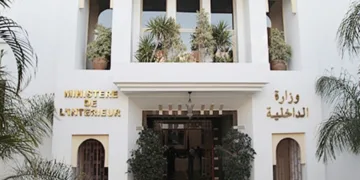 Moroccan Ministry of Interior