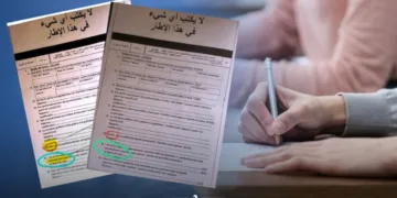Many educators took to social media to point out these mistakes, saying that the exam appears to have been prepared hastily.