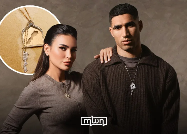 Moroccan football star Achraf Hakimi and renowned jewelry designer Mimia LeBlanc have joined forces to create a distinctive pendant honoring their shared Moroccan heritage.