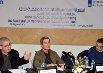 A coalition of Moroccan civil society organizations has raised alarm over proposed legal amendments that they say would weaken their role in fighting corruption and defending public funds. In response, the coalition has announced plans to escalate the issue to the United Nations.