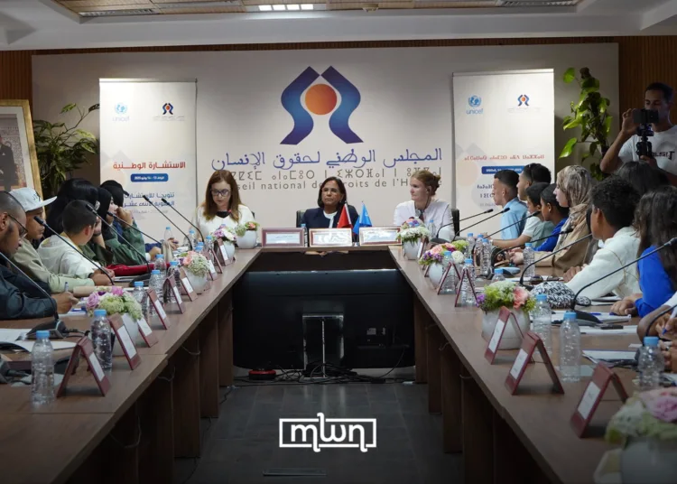 two‑day national consultation in Rabat