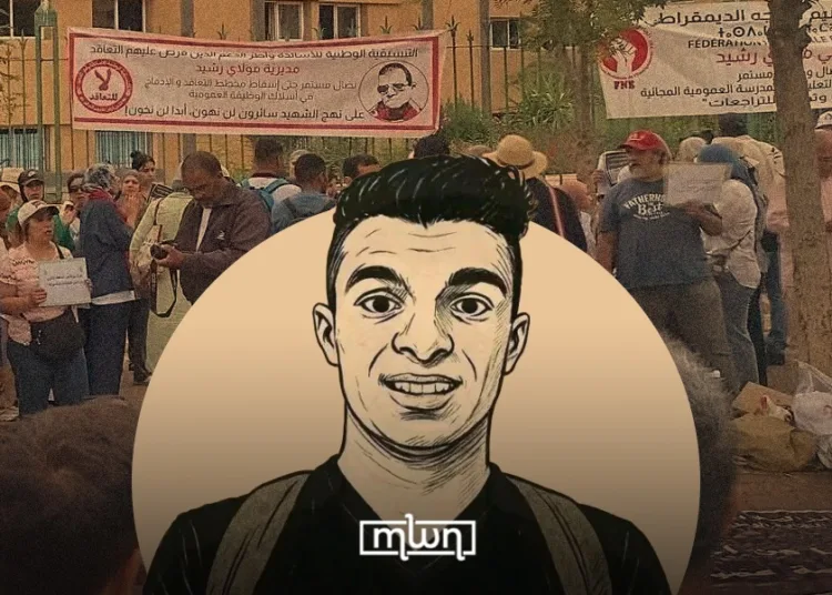Tragic Suicide of Young Teacher Sparks Grief, Anger Among Citizens, Educators in Morocco