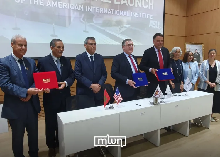 UPF, Arizona State Launch Exclusive Dual Degree Institute in Morocco