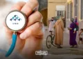 Morocco Allocates MAD 44.2 Billion to Social Protection in 2027 Budget