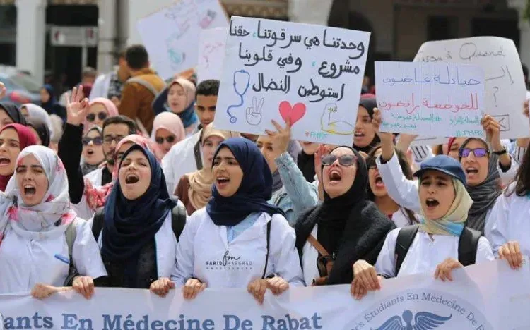 Health Ministry Approves MAD 1,500 Raise for Intern and Resident Doctors