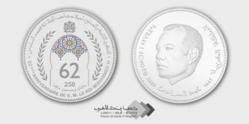 The coin, with a face value of MAD 250, was issued on the occasion of this national event.