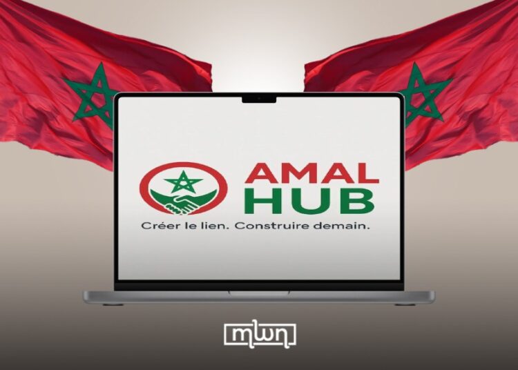 AMAL Hub seeks to carry forward national aspirations while strengthening Morocco's presence on the international stage.