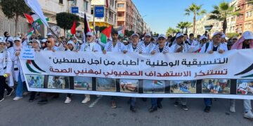 The demonstrations aim to support Palestinians facing Israeli attacks and worsening humanitarian conditions in Gaza.