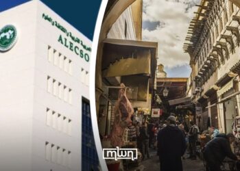 Fez Medina Joins ALECSO Registry of Arab Architectural Heritage Sites