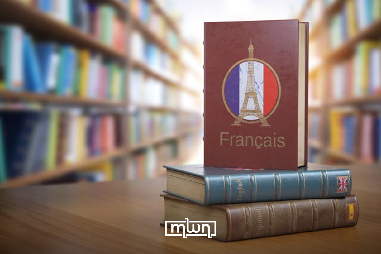 French in Morocco: Gatekeeper of Privilege