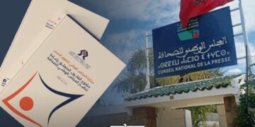 CNDH warns that the current proposed bill violates constitutional principles and international standards Morocco has committed to uphold.
