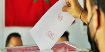 Morocco is preparing for the 2026 elections.