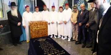 The four-day event, held from September 17-21 and organized by David Pinto, grandson of the deceased rabbi, saw the shocking presence of both Israeli officials and Moroccan religious authorities.