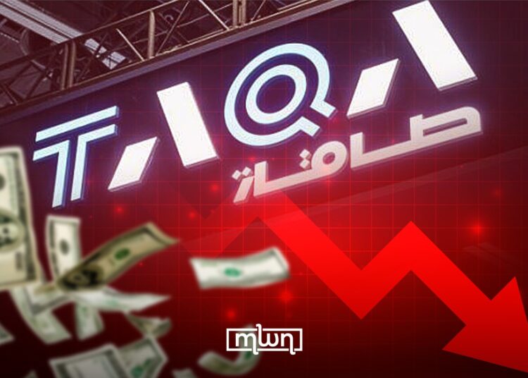Taqa Morocco Reports 17% Drop in Net Profit for H1 2025