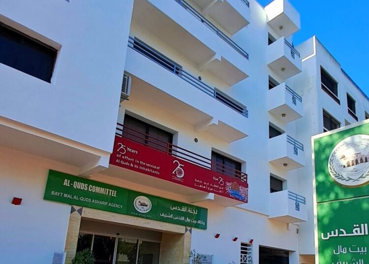 The Agency of Bayt Mal Al-Quds Asharif