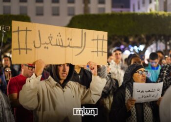 AMDH Reports Over 2,000 Arrests Following Gen Z Protests Across Morocco