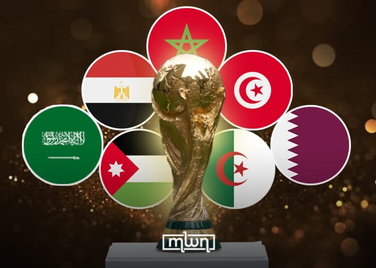 Logo officiel Football Arabe Cup 2026