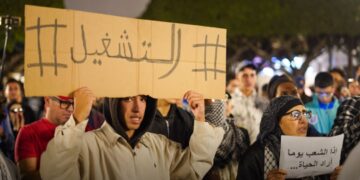 GenZ212 Calls for National Committee to Support Detainees and Their Families