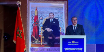 Aziz Akhannouch speaking on the sidelines of a national meeting dedicated to the official launch of the new VSMEs support mechanism.