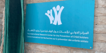 Morocco established CIRPES in Dakhla in late March 2022.