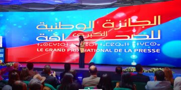Morocco’s 23rd National Press Awards Honor Excellence in Journalism