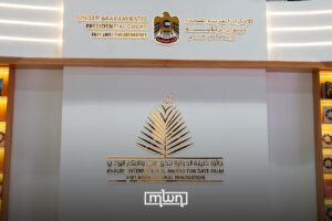 Khalifa International Award for Date Palm and Agricultural Innovation.