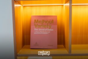 “Mejhoul Variety: The Jewel of Dates” was first published in English in 2022.