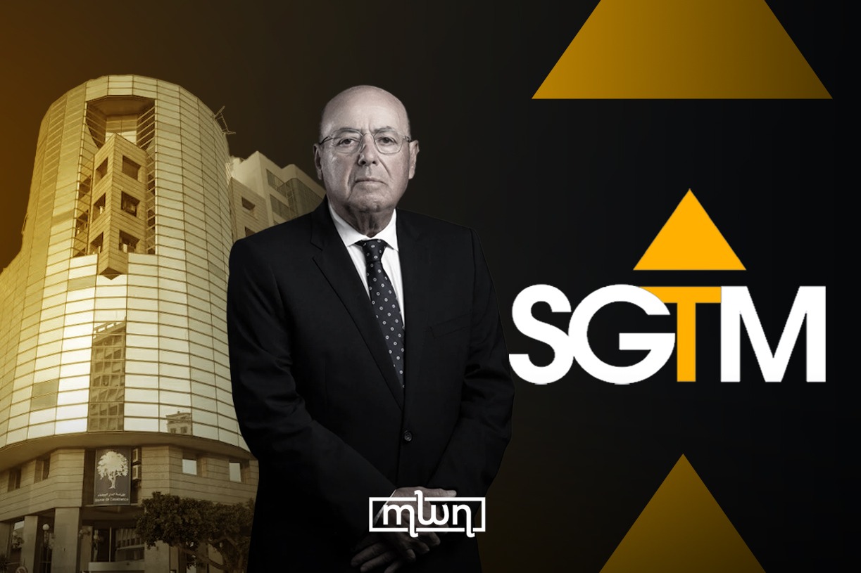 Inside SGTM’s MAD 25 Billion IPO, Morocco’s Largest Since 2004