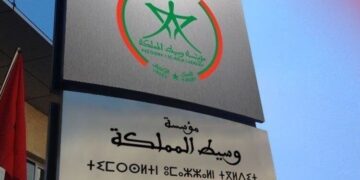 Morocco’s Ombudsman Reveals Shift in Citizens’ Demands on Public Administration