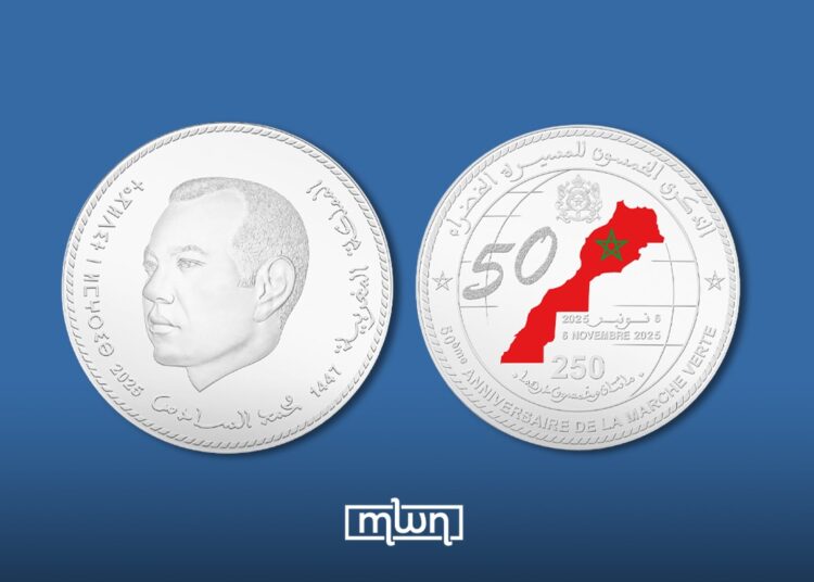 Bank Al-Maghrib Issues Commemorative Silver Coin for Green March 50th Anniversary