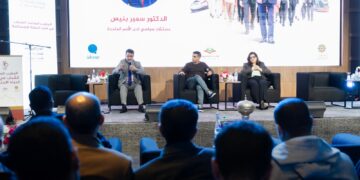 Carré d’Or in Casablanca hosted on Thursday a national conference titled “Rising Morocco... Youth at the Heart of the Social State.”