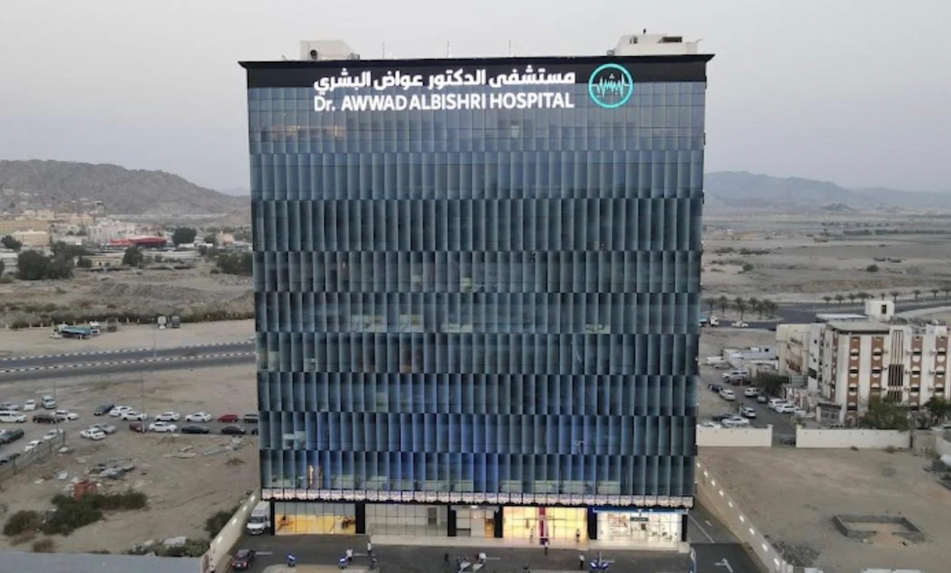 Akdital Acquires Majority Stake in Mecca Hospital