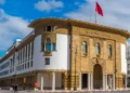 Morocco's Bank Al-Maghrib (BAM)