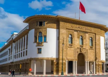 Morocco's Bank Al-Maghrib (BAM)